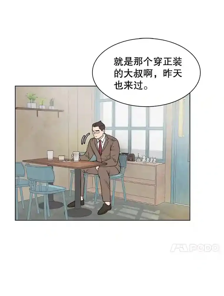 11.街头公演38
