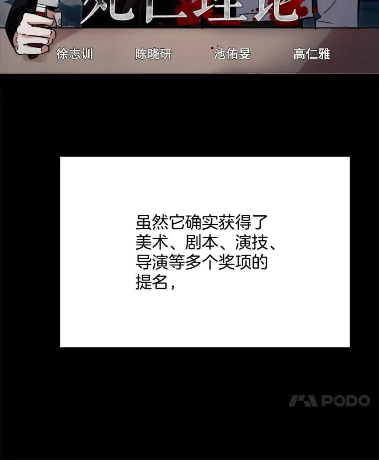 90.最佳男主角奖37