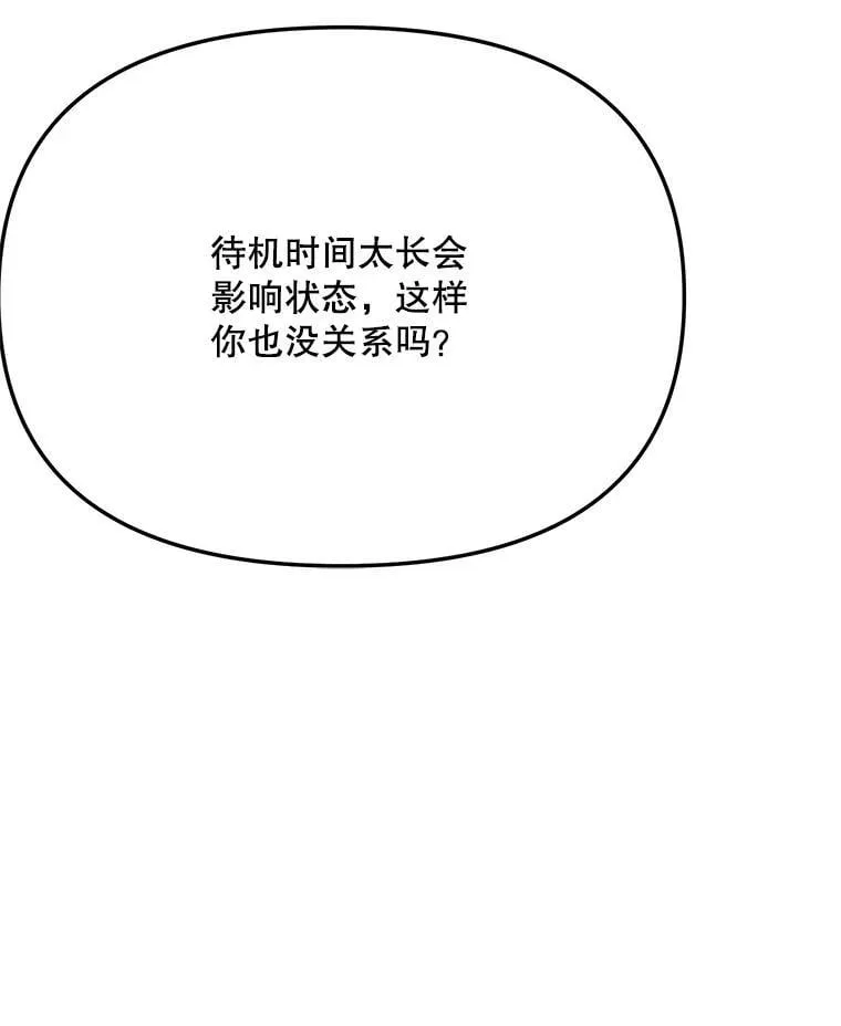 86.金英冠的赞赏101