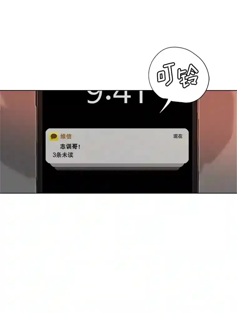 32.吃醋3