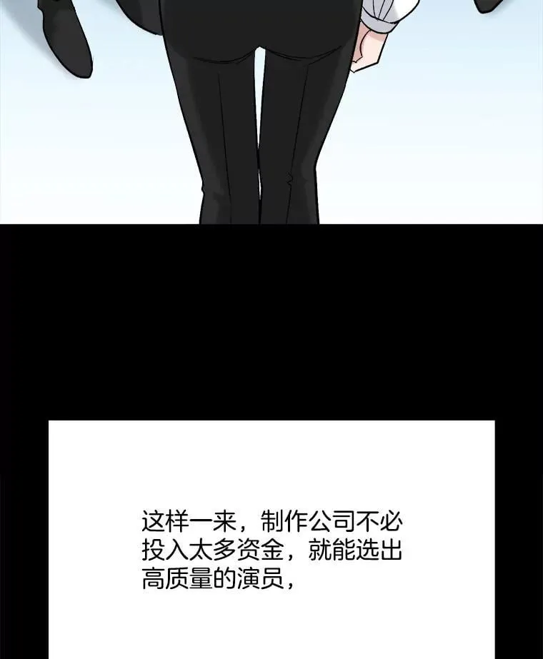 83.由美的机会50