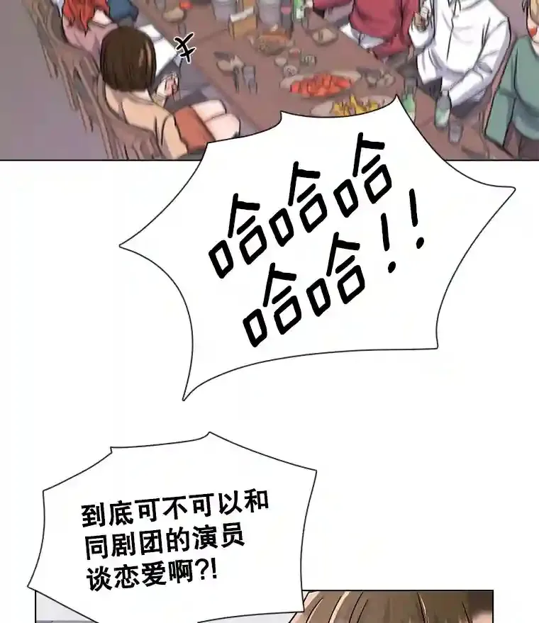 13.发现端倪33