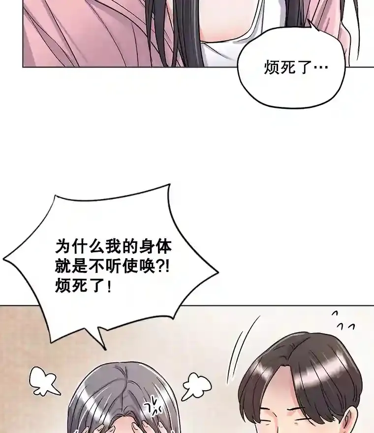 21.遇见韩世彬93