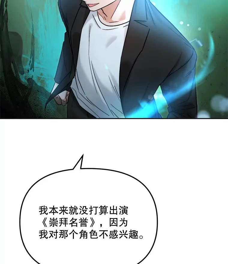 73.揭发咸基俊17