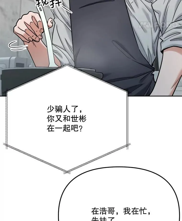 93.复出之作110
