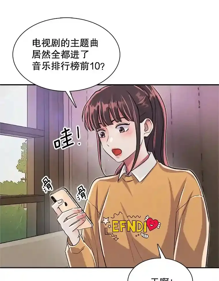 41.唱跳表演68