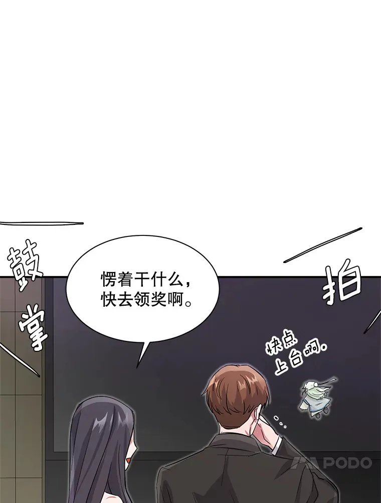 50.我的人生才刚刚开始95
