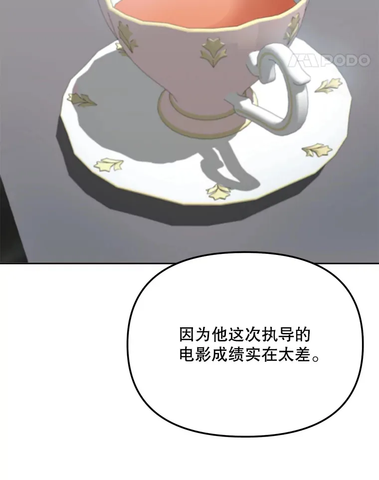 77.偶遇任忠时94