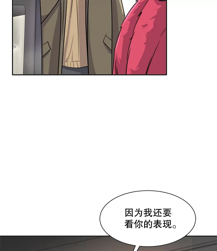 50.我的人生才刚刚开始15