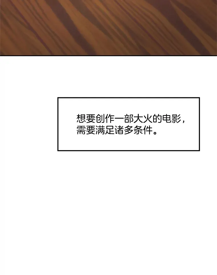 74.大制作邀约100