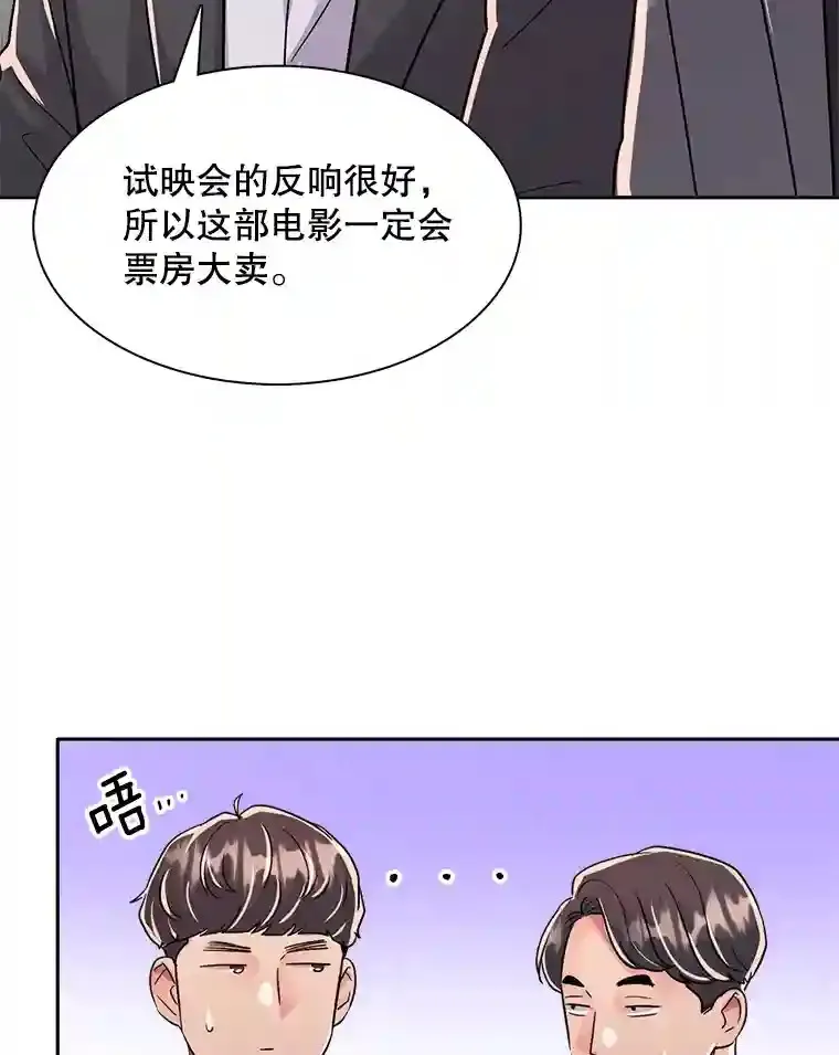 44.投资难题84