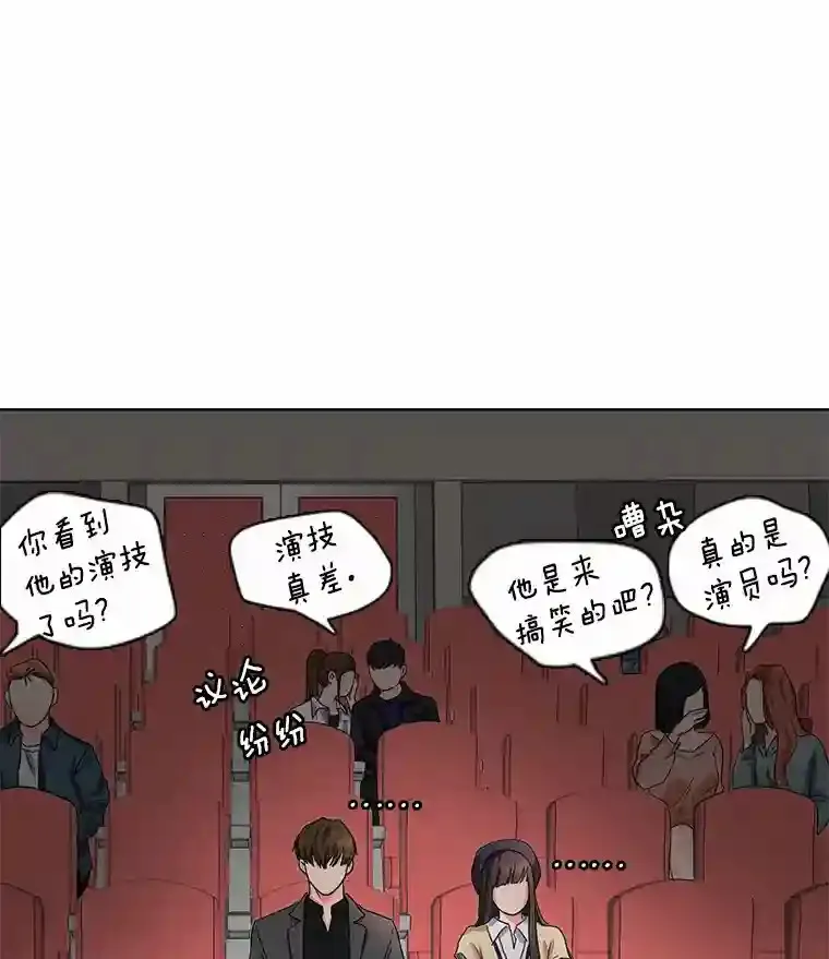 7.出糗的演员55