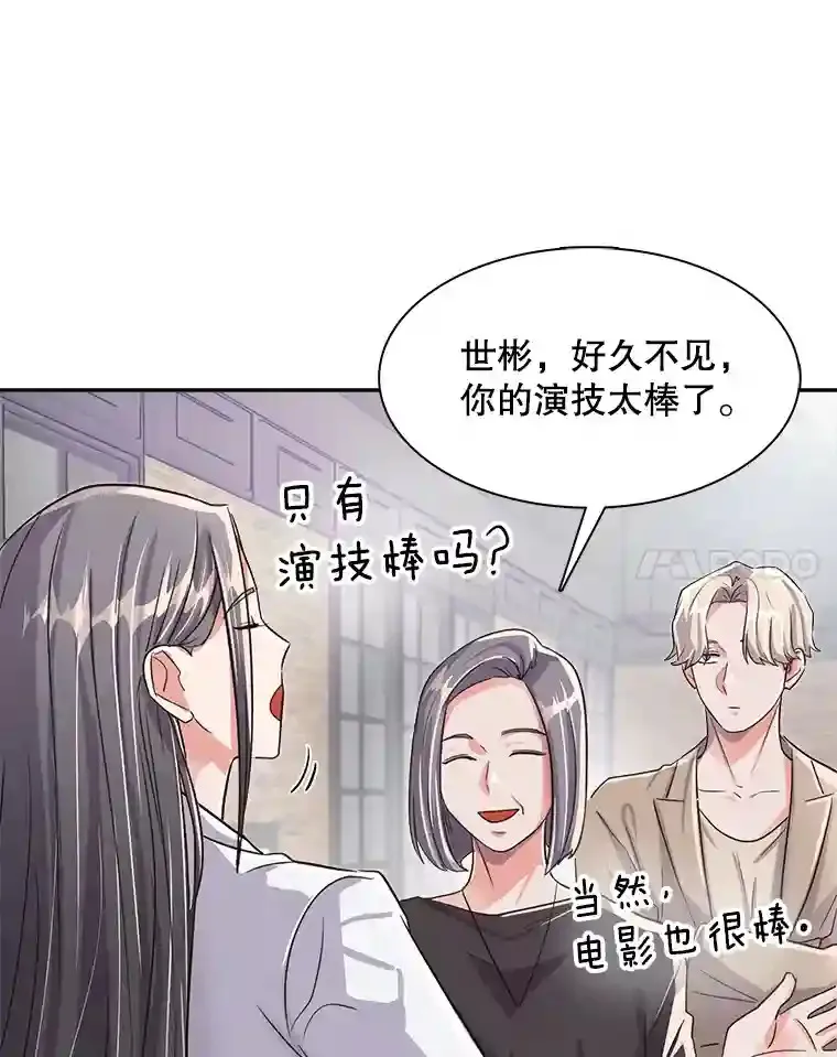 44.投资难题36