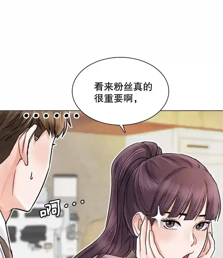 11.街头公演32