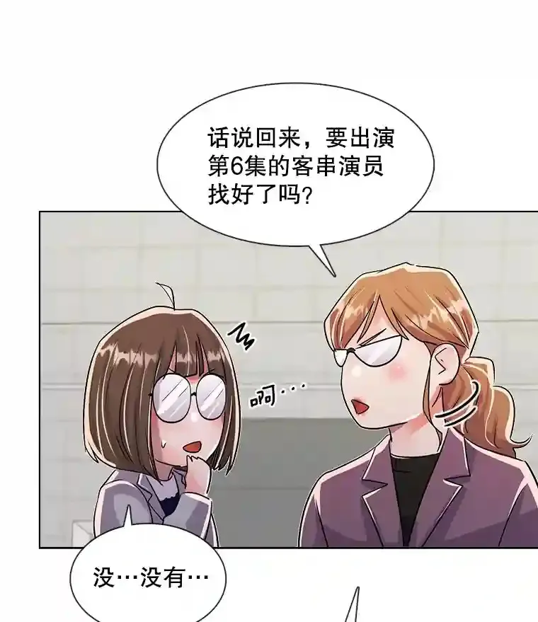 36.被大众认可102