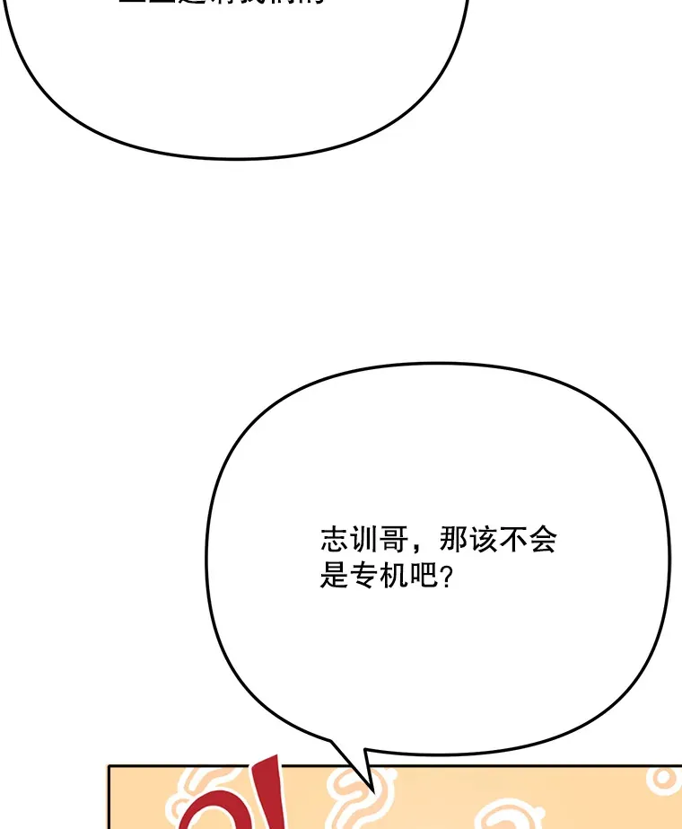 78.海外之行136