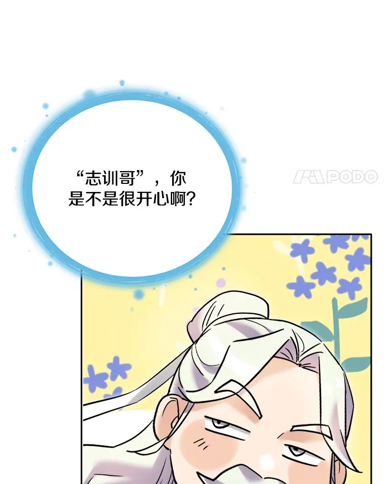 63.街头演奏95