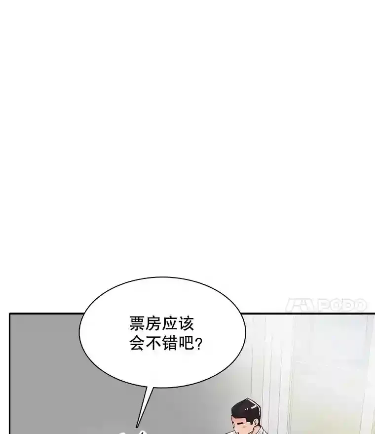 44.投资难题107