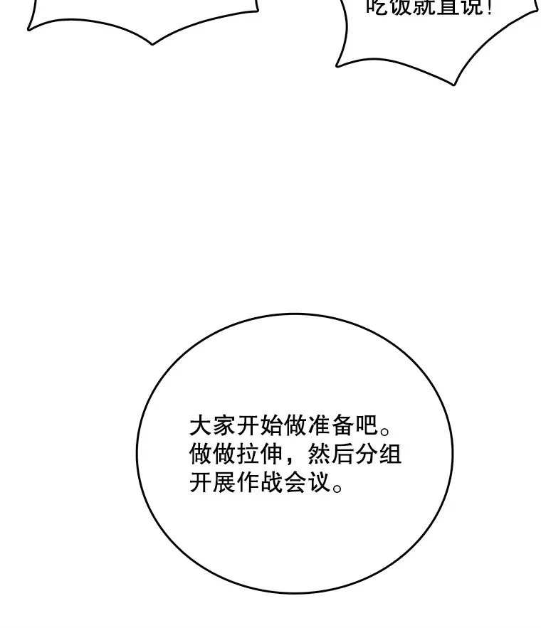 57.综艺“首秀”（2）95