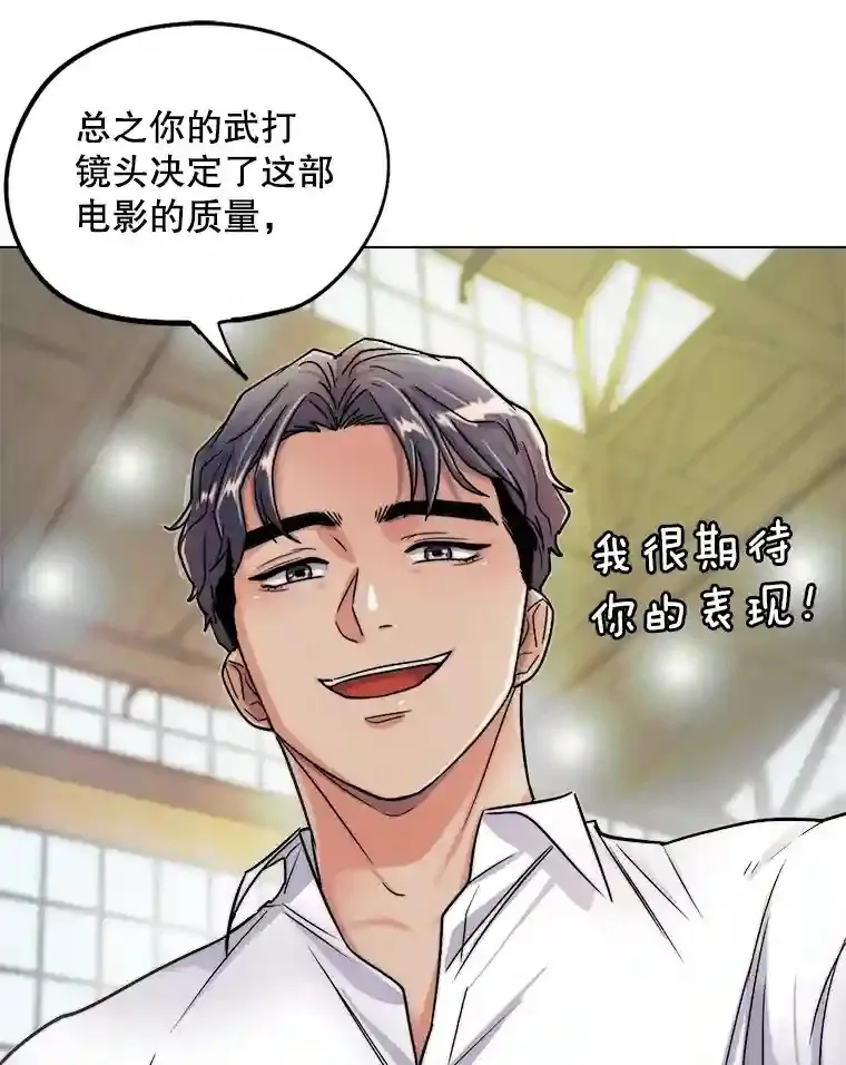 24.前辈们的宠爱20