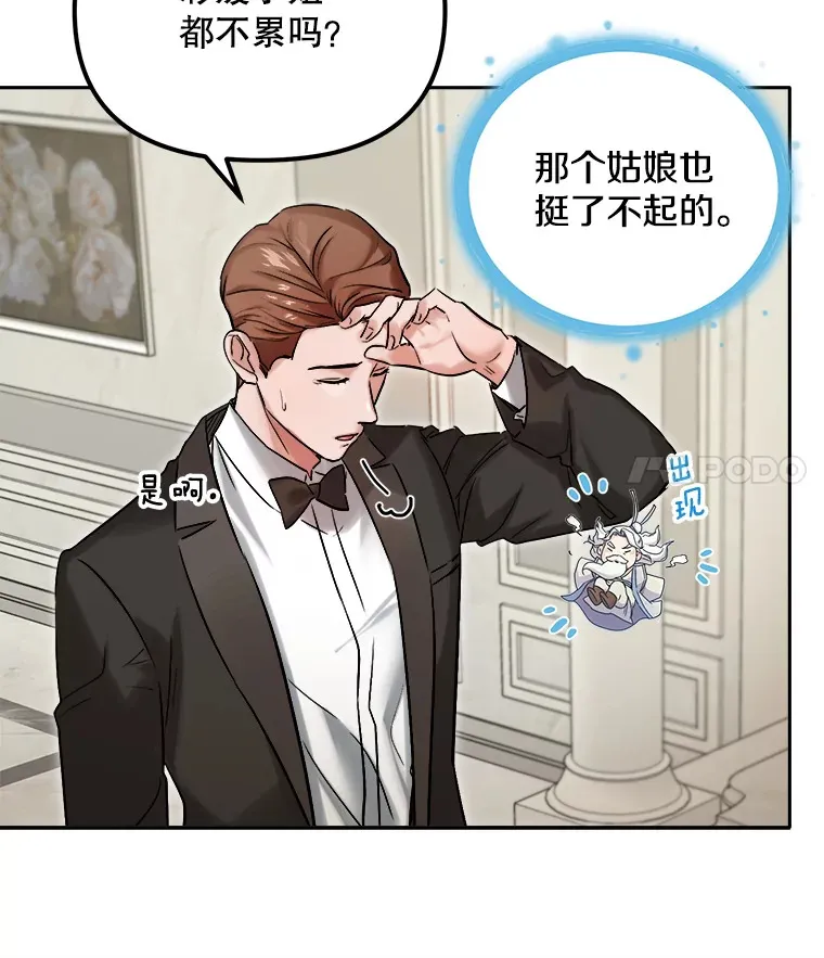 60.生日派对42