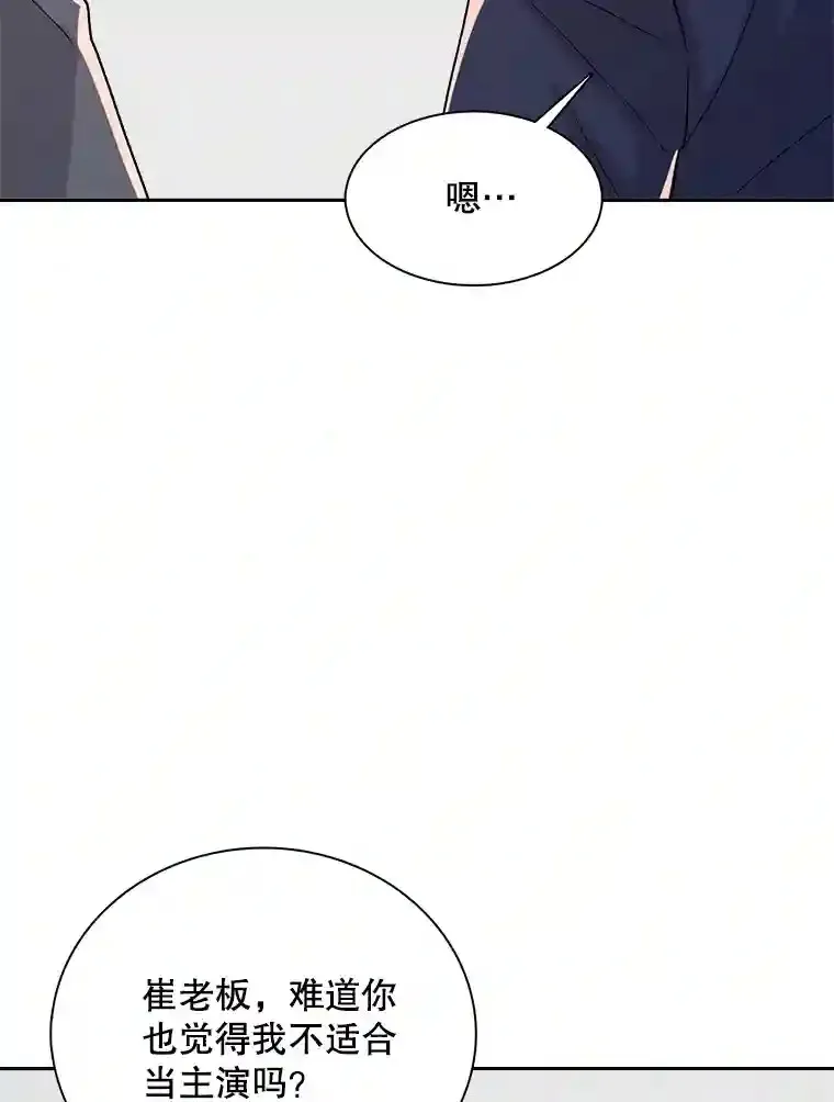 44.投资难题78