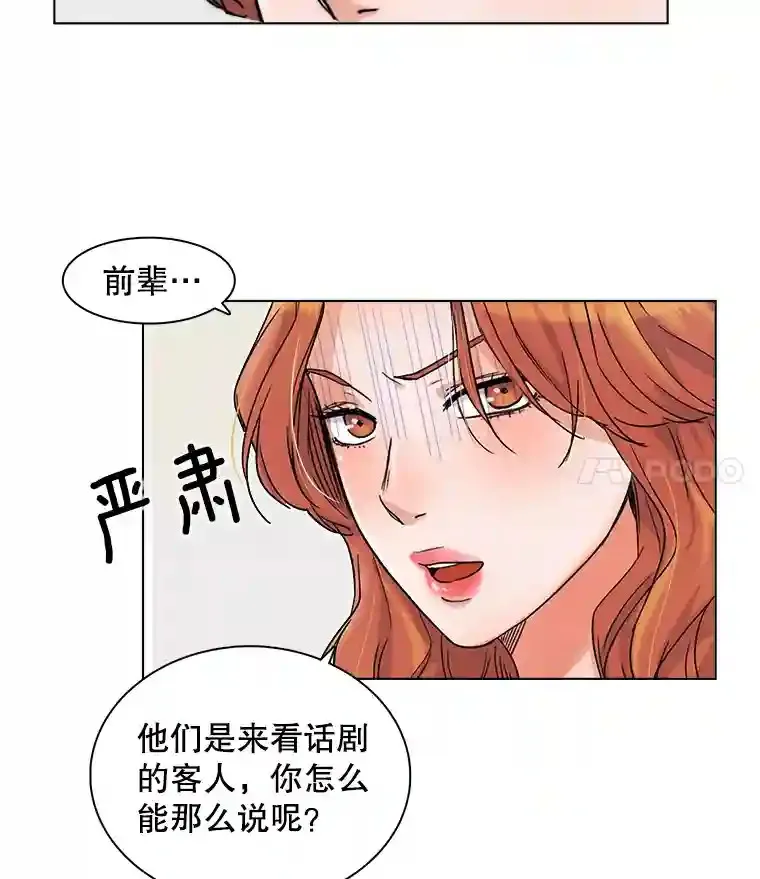 7.出糗的演员15