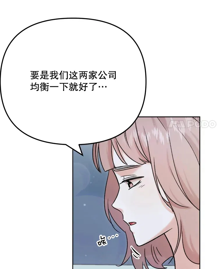 80.总统宴会48