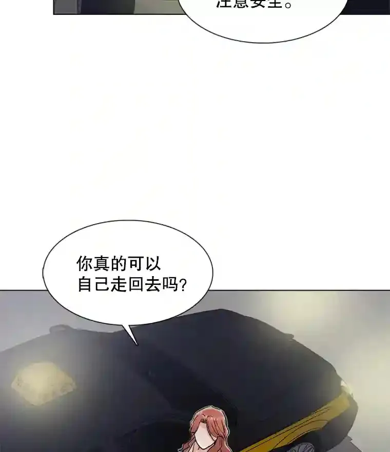14.拒绝青百46