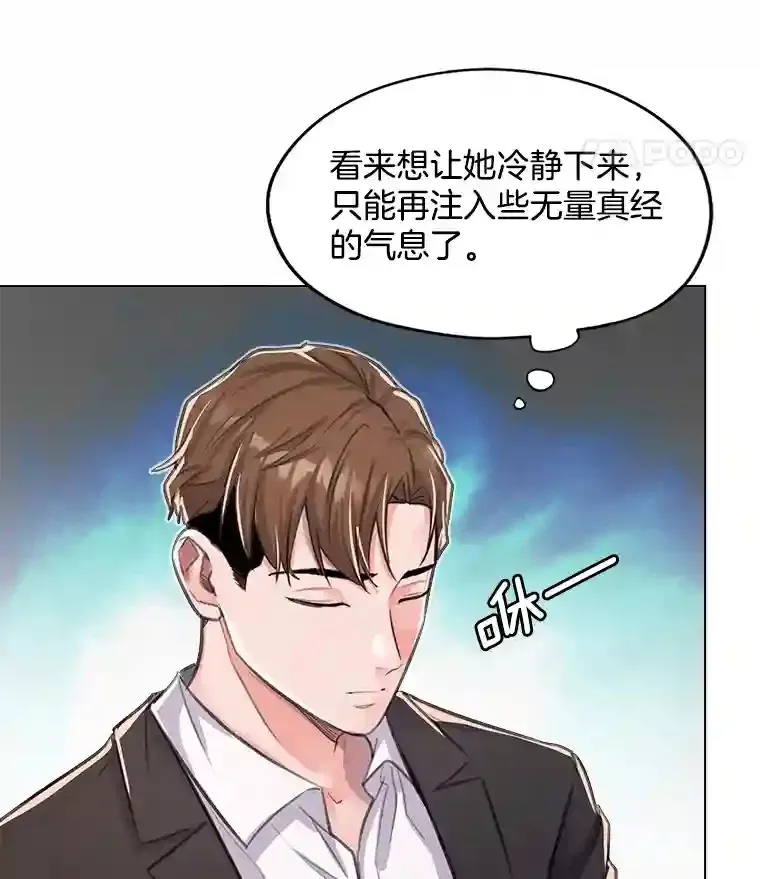 29.说服她8
