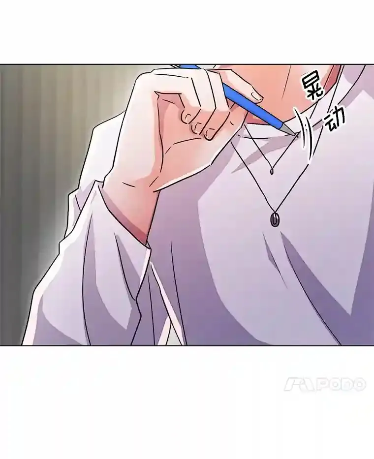 38.意外的才能7