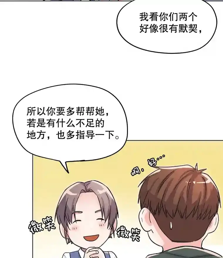 23.修改剧本75