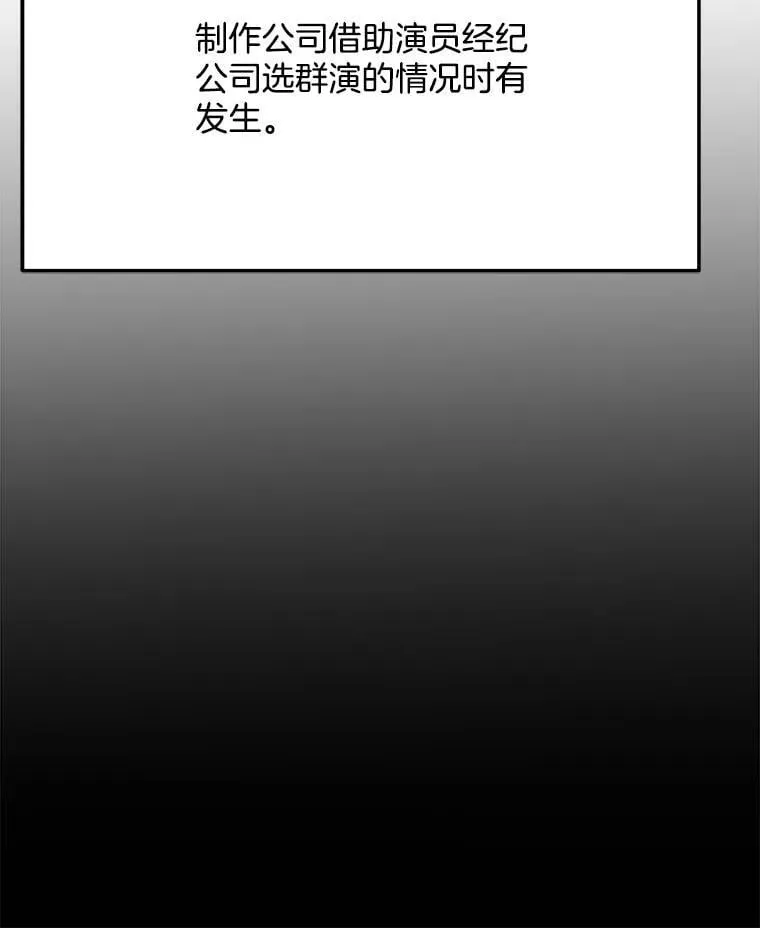 83.由美的机会47