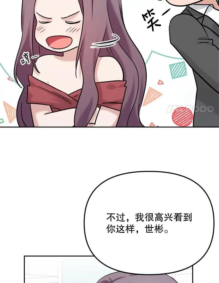 91.确定关系20