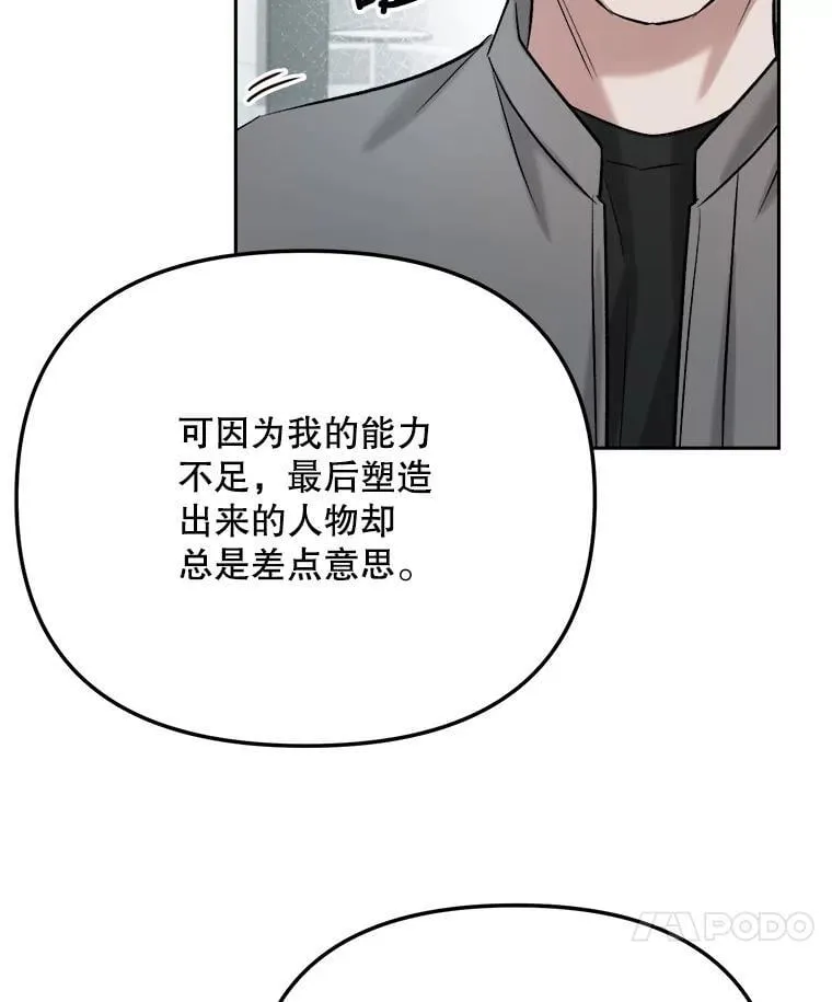 85.剧本围读107
