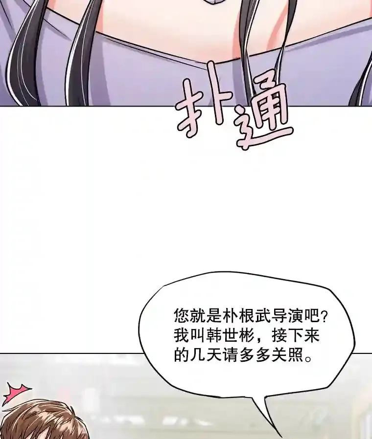 21.遇见韩世彬41