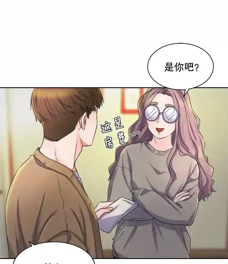 3.改变自己71