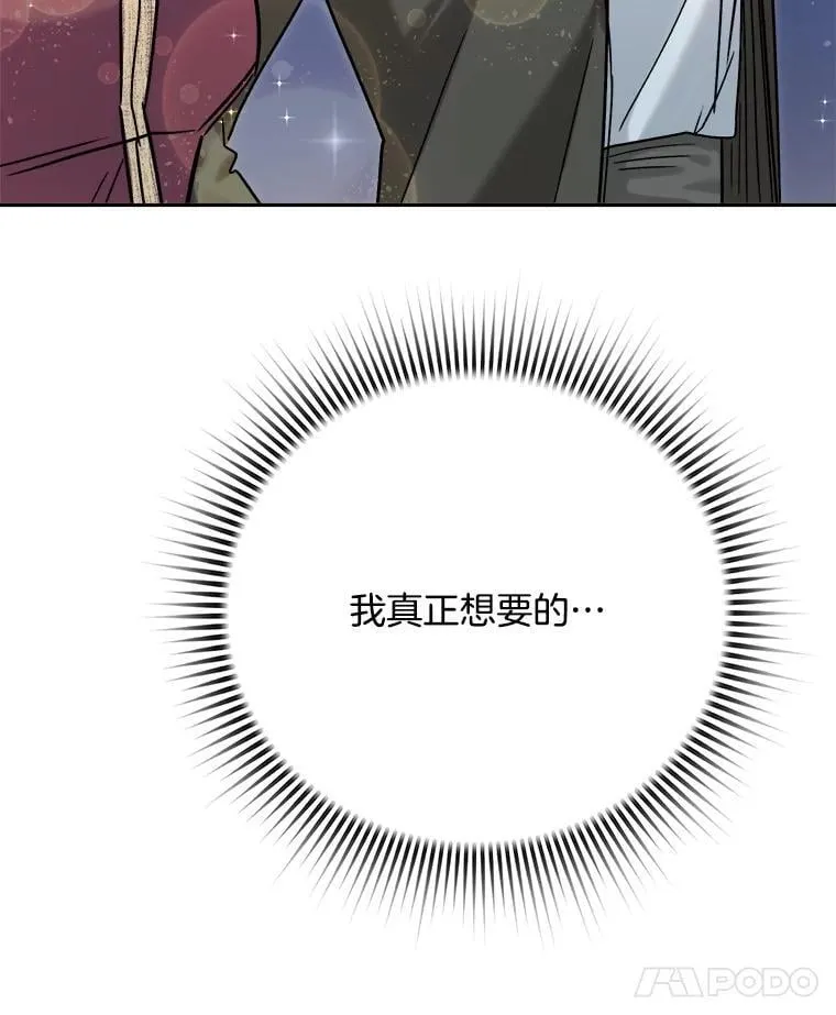 81.A国之行的反响49