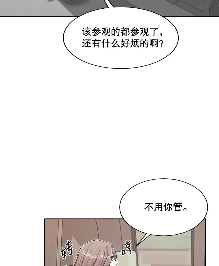 50.我的人生才刚刚开始3