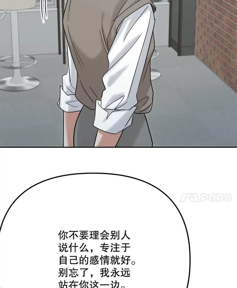 98.和老板的谈话89