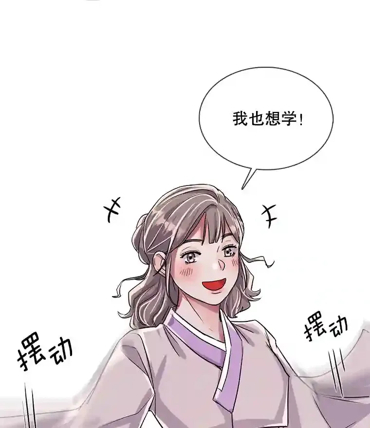 31.拍摄MV67