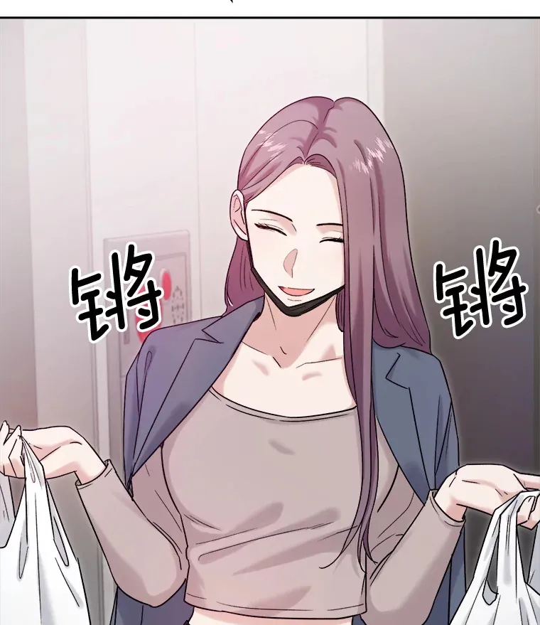 75.由美的加入86