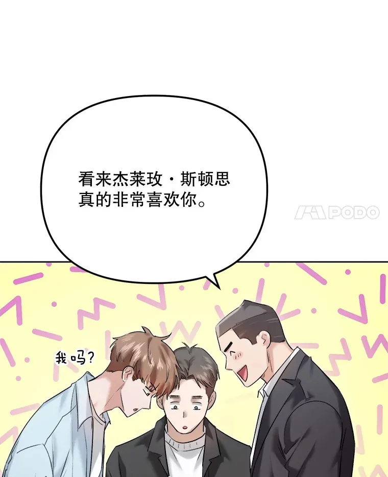 63.街头演奏3