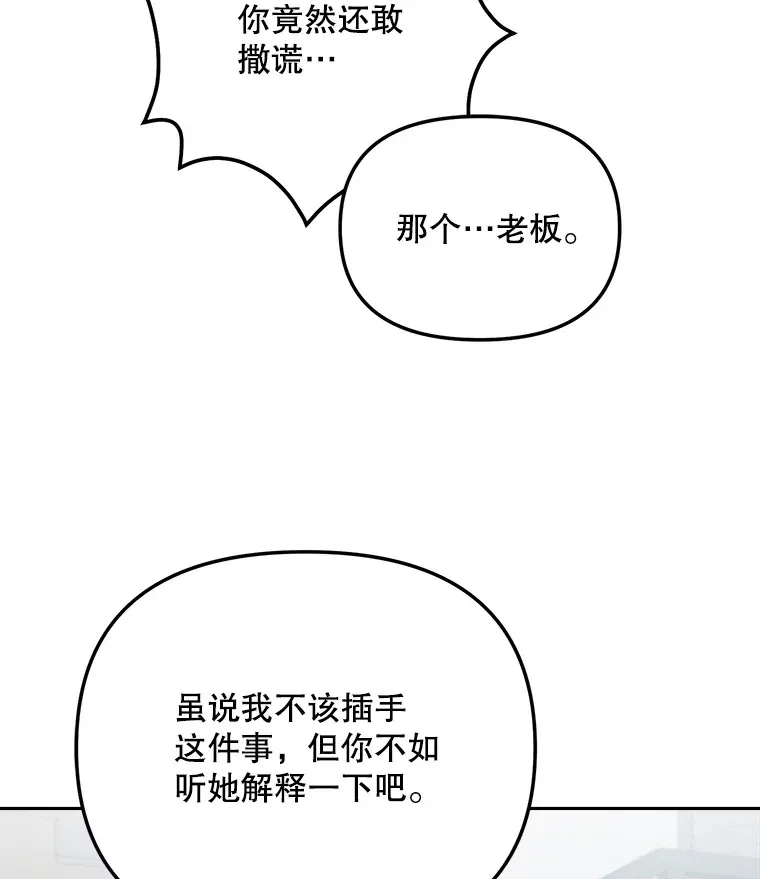 69.隐藏拍摄51