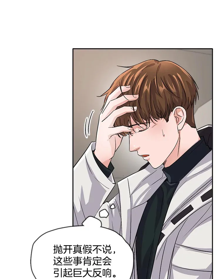 51.不祥的预感107
