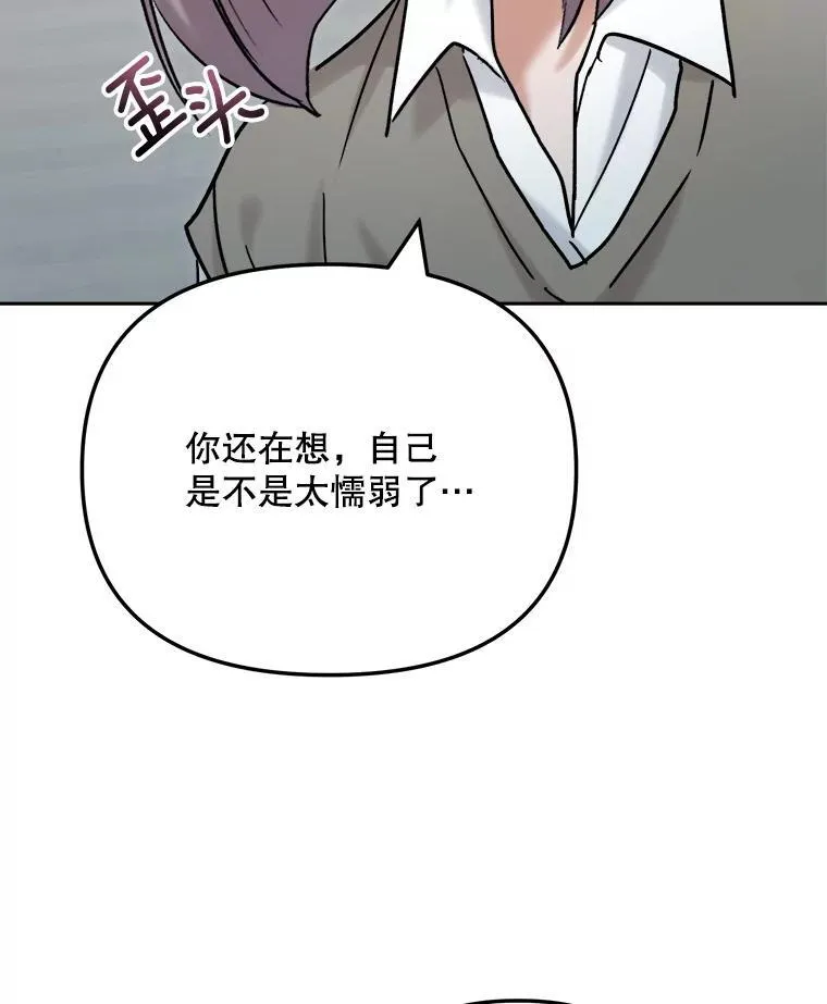 98.和老板的谈话85