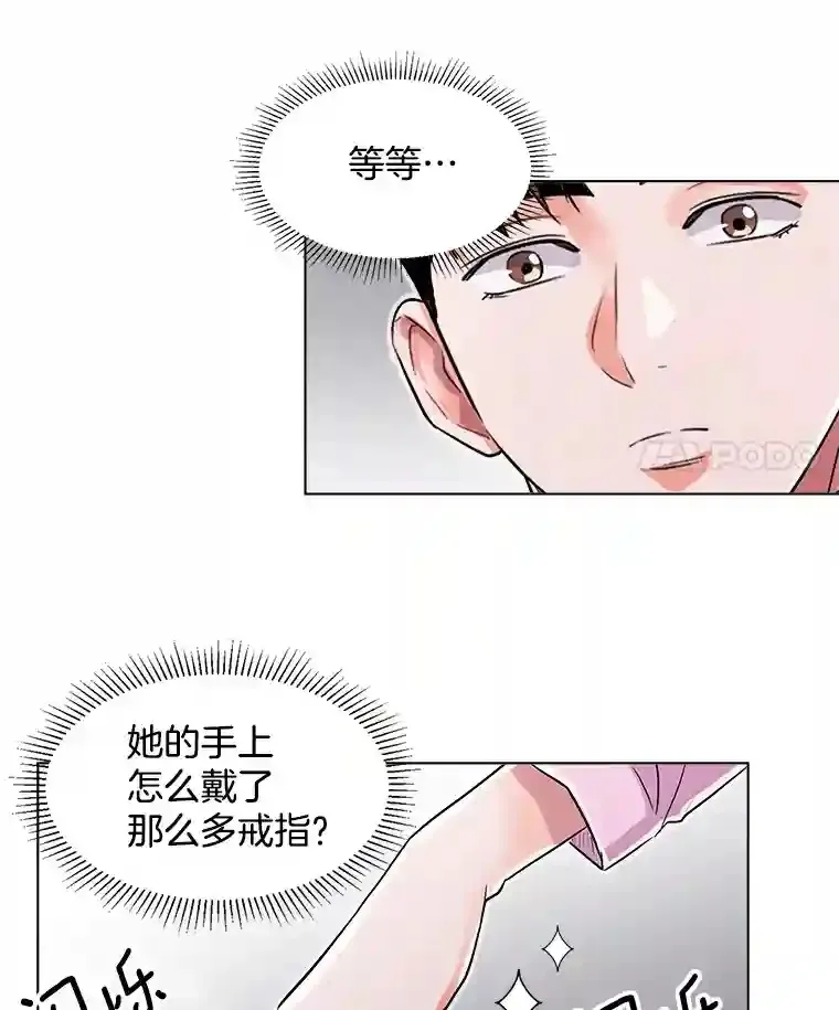 38.意外的才能73