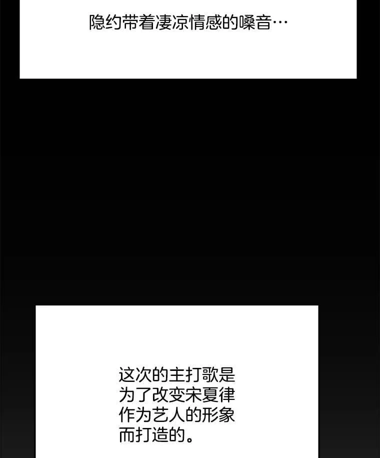 82.夏律的吻戏34