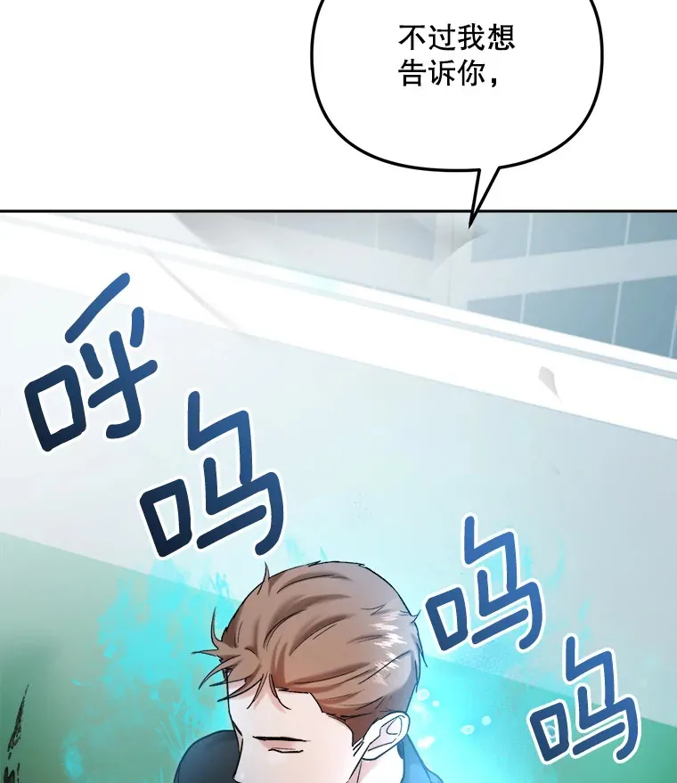 73.揭发咸基俊16