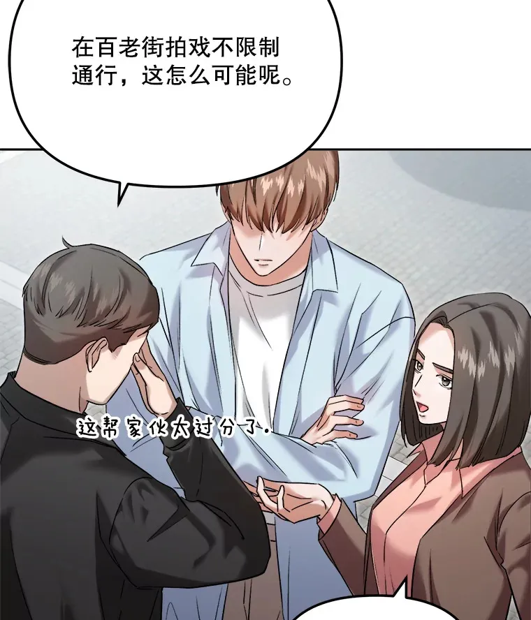 63.街头演奏27